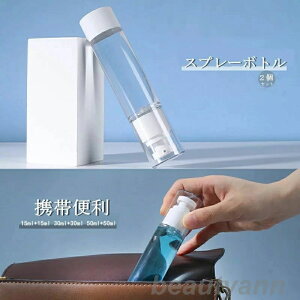 Xv[{g 2Zbg 15ml 30ml 50ml AR[ gуXv[{g lߑւ ϐ s ^тɕ֗ ~j {g 