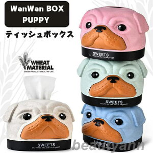 {bNX eBbVP[X 13x16.5cm tissuebox eBbV{bNX pvc z[  eBbV{bNX book {