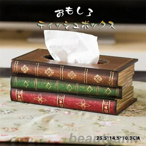 eBbVP[X 25.5x14.5x10.3cm 0.63KG eBbV{bNX ؐ z[  ivL eBbV{bNX book {