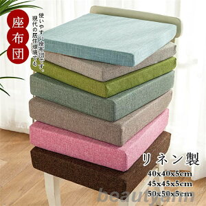 zc ᔽ 45x45x5cm R hLl NbV n O\ ItBX ֎q RpNg zn Vv  H~ `