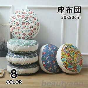 zc ~` ی` a50cm 18cm O\ Rbg _炩 ƒp   v[g 􂢉\  k ~ 킢