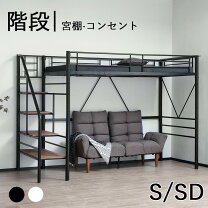 楽天市場】セミダブル ニトリ ロフトベッドの通販
