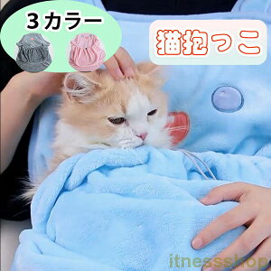 猫抱っこ用服 エプロン レディース メンズ 猫 犬 プルオーバー ねこ入れポケット付き 猫 抱っこ ペットスリング ブランケット 長袖 裏起毛 防寒対策 毛粘着防止 暖かい 大きいサイズ 散歩 可