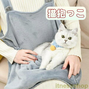 猫抱っこ用服 エプロン レディース メンズ 猫 犬 プルオーバー ねこ入れポケット付き 猫 抱っこ ペットスリング ブランケット 長袖 裏起毛 防寒対策 毛粘着防止 暖かい 大きいサイズ 散歩 旅