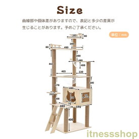 短納期 キャットタワー 宇宙船付き 猫タワー ファブリック 夏用 階段 つっぱり 機能満載 爪とぎ 多頭飼い 安定感抜群 頑丈 省スペース 猫ハウス キャットポール おしゃれ 据え置き型 ポンポンおもちゃ