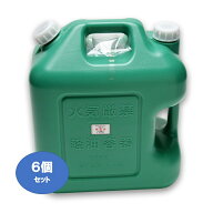 【20L軽油缶(緑)】【6個セット】【消防法適合品】【口径Φ50（ネジ部外径）】