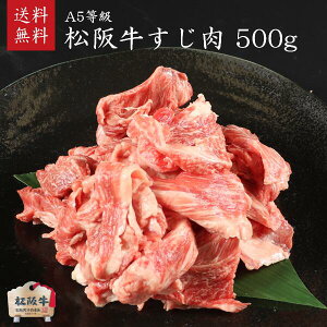牛すじ肉の通販 価格比較 価格 Com