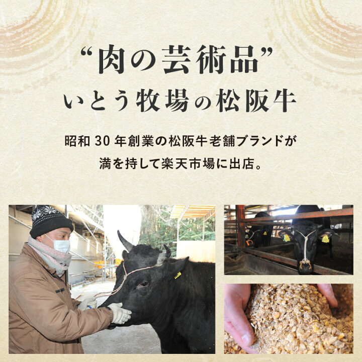 楽天市場】松阪牛 松坂牛 A5等級100％ハンバーグ 150g×4個入り 【肉の 