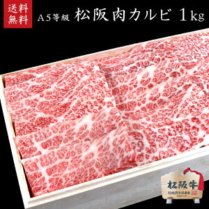松阪牛 1kgの人気商品 通販 価格比較 価格 Com