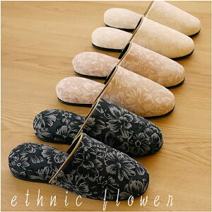 来客用スリッパ セットの人気商品 通販 価格比較 価格 Com