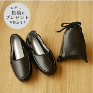 【レビュー特典】【スリッパ 入学式 卒業式】携帯スリッパ　巾着レザー　レディース【軽量でコンパクト・…