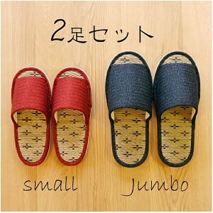 スリッパ ペア おしゃれの通販 価格比較 価格 Com