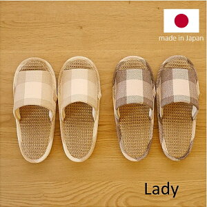 かっこいい スリッパの人気商品 通販 価格比較 価格 Com