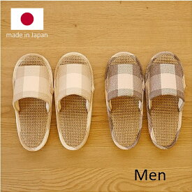 楽天市場 夏用 スリッパ 大きいサイズの通販