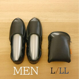 携帯スリッパ　紳士　レザーポーチ　メンズ　ジャンボ　洗える【入学式 卒業式】大きいサイズ　折りたたみ　かかとあり　参観日　入園式　幼稚園　受験　洗える　おしゃれ　ルームシューズ　学校　受験　旅行　パパ　室内　冬　持ち運び用