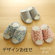 12時迄決済で即日発送【デザインお任せの特別価格】ダイエット　ヘルス中　おしゃれ　　和風　アジアン　…