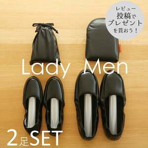 男女2足セット 携帯スリッパ【レザー レディース/メンズ】洗える【スリッパ 入学式 卒業式 ペア】折りたたみ かかとあり 参観日 入園式 幼稚園 お受験 おしゃれ かわいい ル