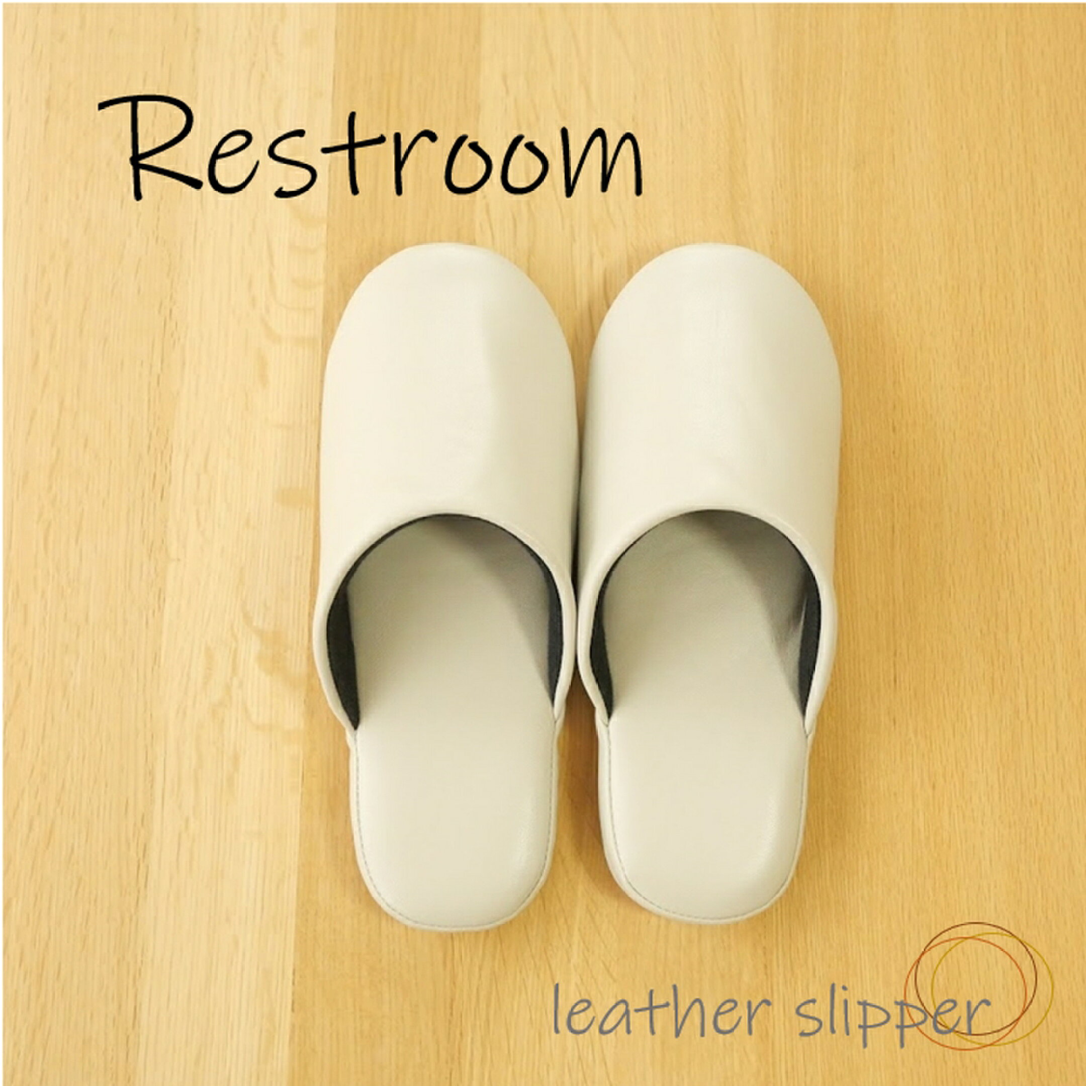 レザー　シンプル　スリッパ　ルームシューズ