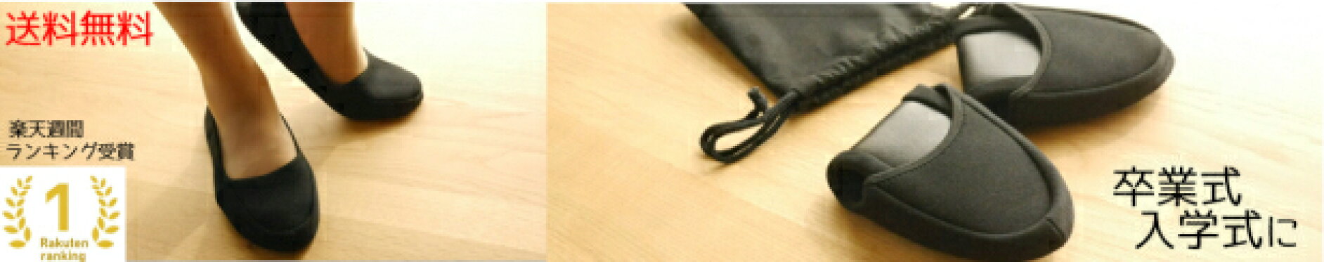 携帯　スリッパ　ニット　送料無料