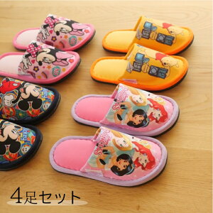 ���������y�f�B�Y�j�[ �L�b�Y �X���b�p�z�q���f�B�Y�j�[�@4���Z�b�g�@����20cm�i�K���T�C�Y�F��18�`20cm�j���킢���@�~�b�L�[�@�~�j�[�@�Ձ[����@�v�����Z�X�@�y�����@5�`8�΁@�@�������