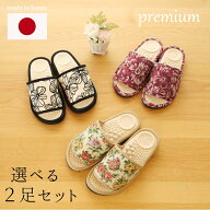 【最強配送】【選べる2足セット】サラダボール Mサイズ　プレミアム(フロッキー/ゴブラン/コットンLF/フ…