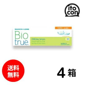 【送料無料】 バイオトゥルーワンデートーリック（乱視用） 30枚 4箱