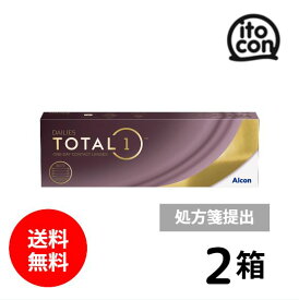 【送料無料】 デイリーズトータルワン 30枚入 2箱　1日使い捨て ワンデー 1day TOTAL1 生感覚レンズ コンタクトレンズ コンタクト アルコン Alcon シリコーンハイドロゲル シリコン ハイドロゲル