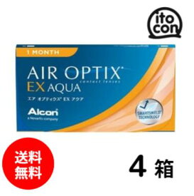 【送料無料】 エアオプティクスEXアクア 3枚 4箱