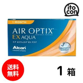 【送料無料】 エアオプティクスEXアクア 3枚 1箱