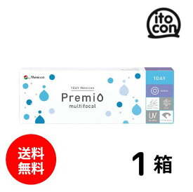 【送料無料】 1DAYメニコンプレミオマルチフォーカル 遠近両用 30枚 1箱