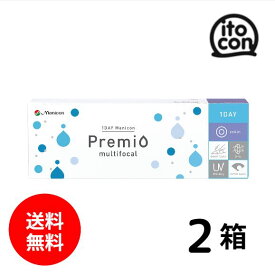 【送料無料】 1DAYメニコンプレミオマルチフォーカル 遠近両用 30枚 2箱