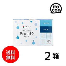 【送料無料】 2WEEKメニコンプレミオトーリック（乱視用） 6枚 2箱