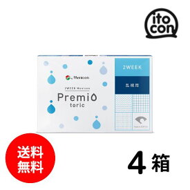 【送料無料】 2WEEKメニコンプレミオトーリック（乱視用） 6枚 4箱