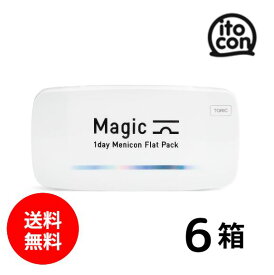 【送料無料】 Magic toric（乱視用） 30枚 6箱
