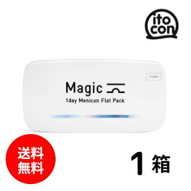 【送料無料】 Magic toric（乱視用） 30枚 1箱