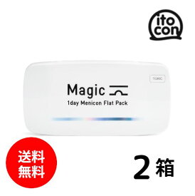 【送料無料】 Magic toric（乱視用） 30枚 2箱