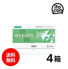 【送料無料】 ロートモイストアイ（乱視用） 6枚 4箱