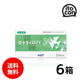 【送料無料】 ロートモイストアイ（乱視用） 6枚 6箱