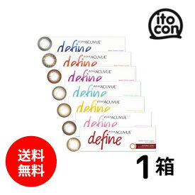 【送料無料】 ワンデーアキュビューディファインモイスト 30枚 1箱