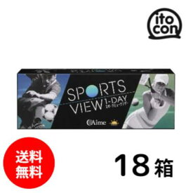【送料無料】 スポーツビューワンデー 30枚 18箱
