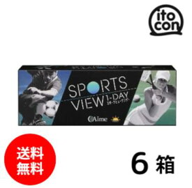 【送料無料】 スポーツビューワンデー 30枚 6箱