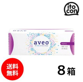 【送料無料】 アベオワンデー 30枚 8箱