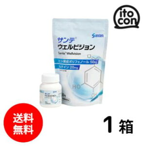 サンテウェルビジョンの人気商品・通販・価格比較 - 価格.com