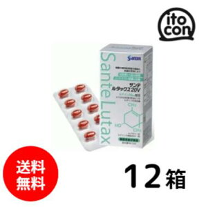 参天製薬 ルタックス20v」の人気商品一覧 | 安い商品を通販サイトから 
