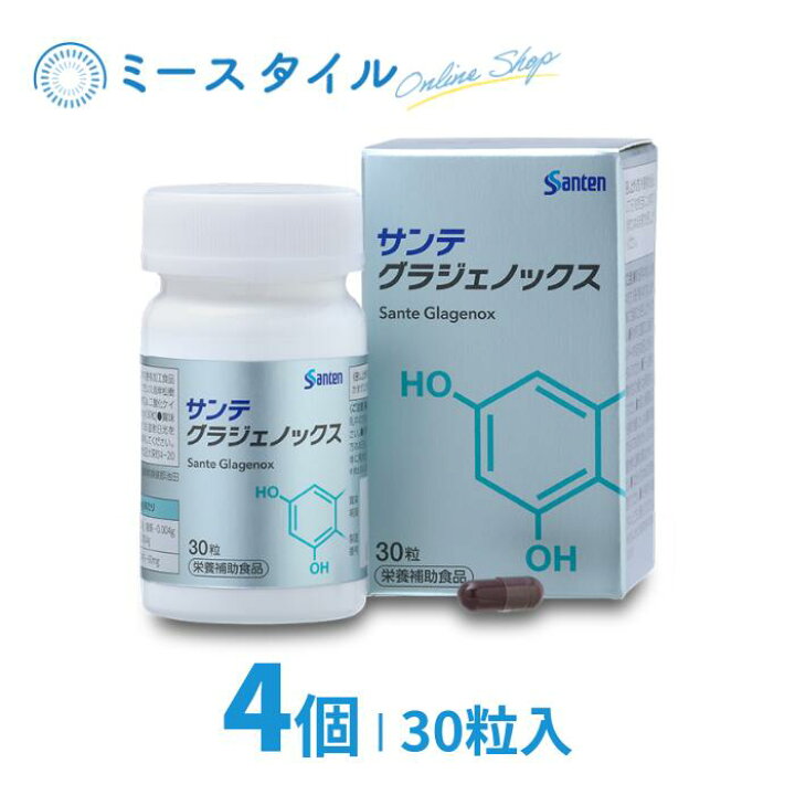 楽天市場】【送料無料】 サンテグラジェノックス 30粒 4個 （約4か月分 
