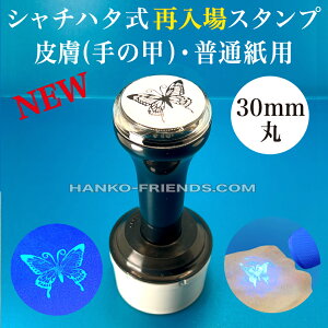 (A)ē ubNCg(V`n^)TATX^vy30mm UV-LT(F)z[i̍bjEʎE_{[izʁj] (3ml̕[CNt܂)ZLeBX^v ɓ