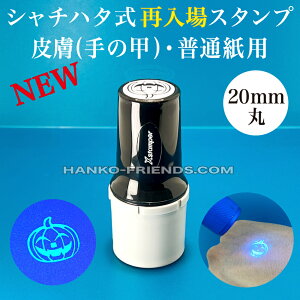 (A)ē ubNCg(V`n^)TATX^vy20mm UV-LT(F)z[i̍bjEʎE_{[izʁj] (3ml̕[CNt܂)ZLeB΍ ɓ̓n