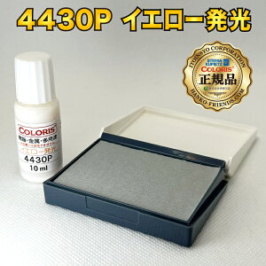 (A)[ɓ]~iXUVCNy4430Pz(F)CG[Fy10mlz [EEpr](畆Ɏgps)ubNCgBCN ZLeB Ki Og366nm(±10nm)