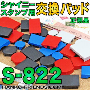 (A)VCj[pCNpbhyS-822pz[^ԁFS-822-7] p^ (lR|X) K̔X ɓ