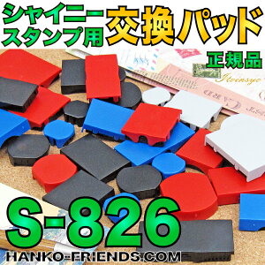 (A)VCj[pCNpbhyS-826pz[^ԁFS-826-7] p^ (lR|X) K̔X ɓ